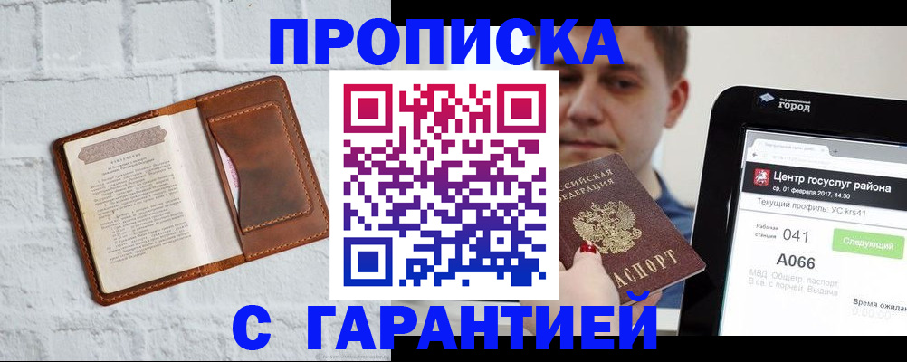 регистрация для дет. сада в Верхнем Уфалее